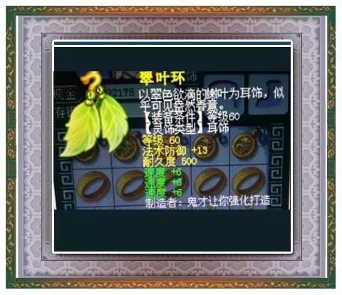 150级718伤无级别九霄风雷,一辈子的运气都用这了_展示_梦幻西游游戏