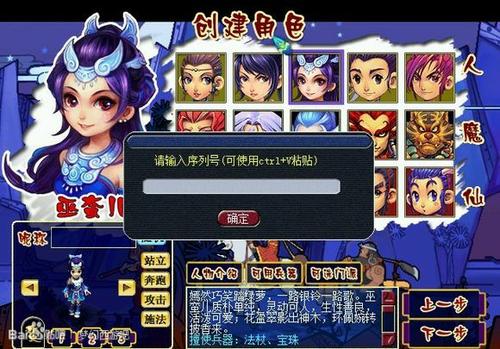 梦幻西游大礼包汇总