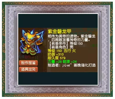 150级718伤无级别九霄风雷,一辈子的运气都用这了_展示_梦幻西游游戏