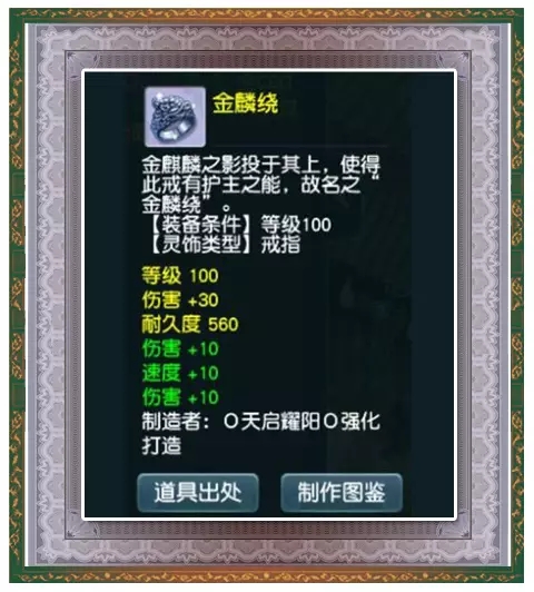150级718伤无级别九霄风雷,一辈子的运气都用这了_展示_梦幻西游游戏