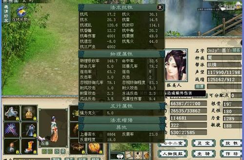墨丫头关于15大力全攻破攻略
