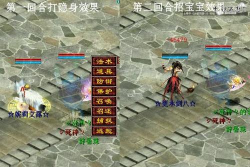 睡杀百万队伍引发反打隐身的思考