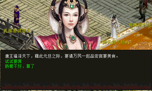 2016元旦活动任务简介：饕餮美食，由我主厨