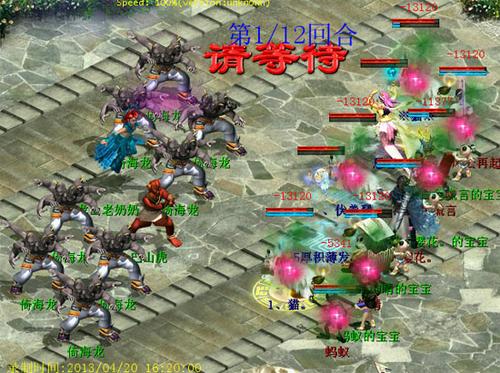 另类金箍队怒杀15称-16称怪