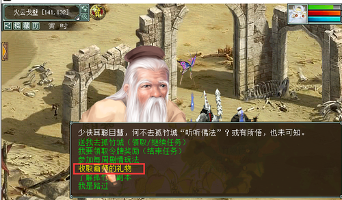 孤竹城副本答案