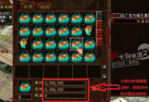 大话防骗指南：十大新老骗术，看你中招了没？