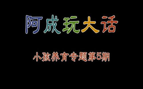 点击图片进入论坛查看视频