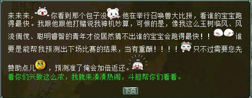 汤包子三兄弟