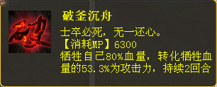 “臻技能”套装数据分析第二期—飞花套装实测