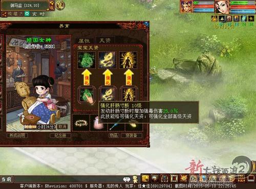深剖女人族之克毒及玩法（拨开云雾见天日，守的云开见月明）