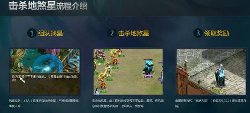 第十五部资料片：兵临城下
