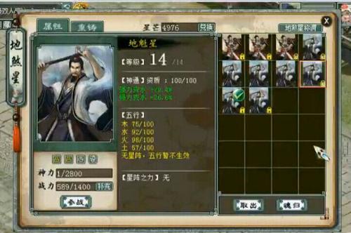 牛掰：独拥300万RMB物资的账号