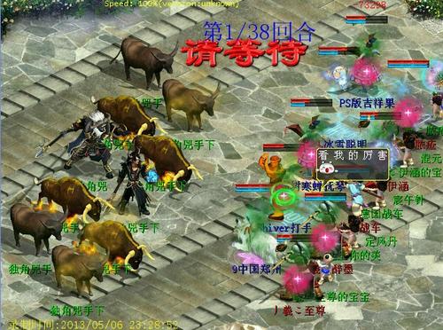 录像截图
