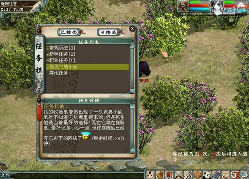 种植业流程攻略