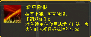 “臻技能”套装数据分析第二期—飞花套装实测