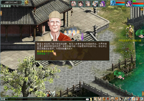 雁塔异光