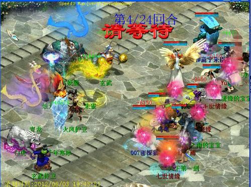 最新T6杀法分享（24回合版）
