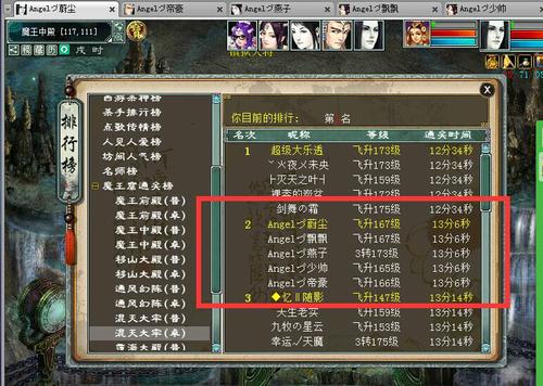【玩法手册】全民卓越混天介绍以及详细攻略，杀法解读应有尽有