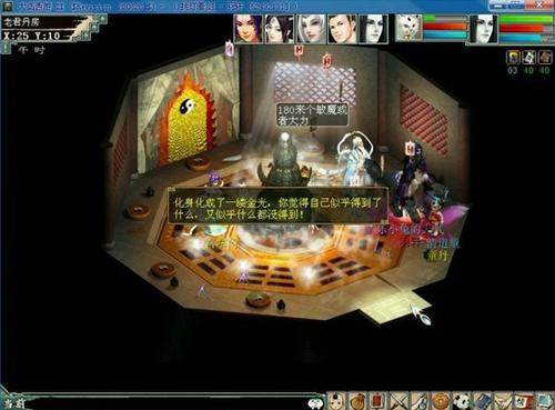 双属性、双修正测试全套攻略