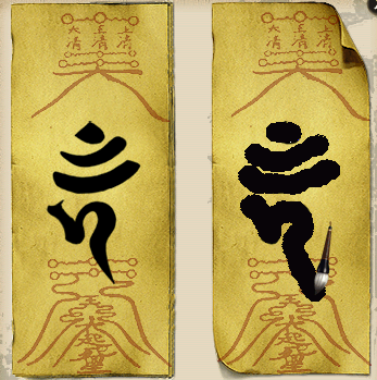 帮会行商（跑商玩法）