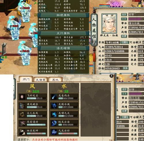 【攻略组出品】测试在PVE中影响万古强制伤害的因素
