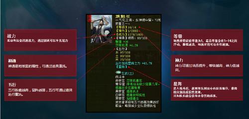第十五部资料片：兵临城下