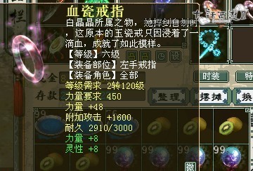 戒指