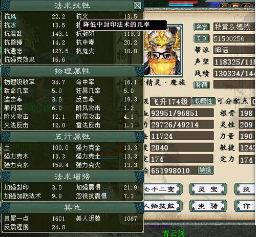 【攻略组出品】齐天大殿无人控，抽秒杀法分享