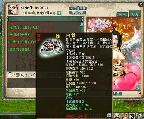 能毒域外铁骨20万伤害的狠女人