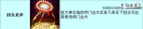 【攻略组出品】战斗吧！兄弟！平民血队全面解析之套装篇