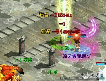 伤害215效果图