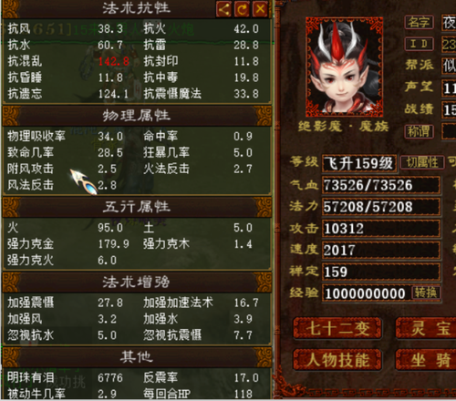 混沌之冢