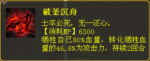 “臻技能”套装数据分析第二期—飞花套装实测