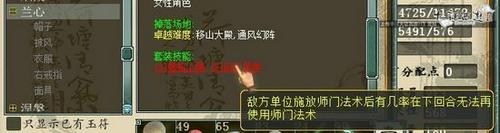 谈谈平民敏队的套装选择