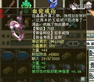 戒指