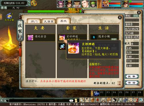 后大话时代的双速魔仙敏乱弹