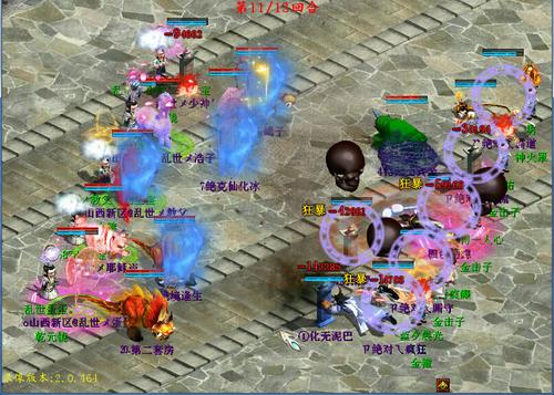 乱世家族VS绝对家族血敏之争！结局万万没想到