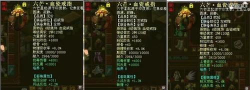 做一个无视反震的PK型大力人