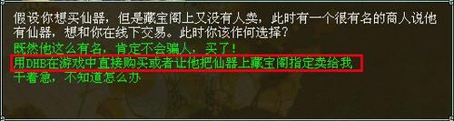 账号安全月活动攻略