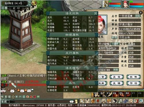 4世男人精彩展示：PK任务两不误，精细到配饰！