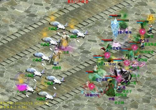甘霖瑞雪之——无大招力魔强杀天罡星