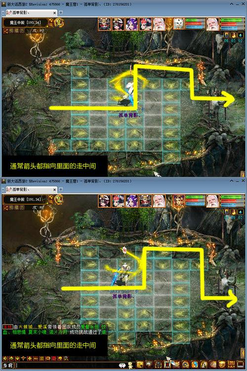 助你一臂之力：小念教你如何快速游走中殿地图