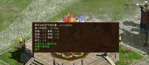 灵台制造