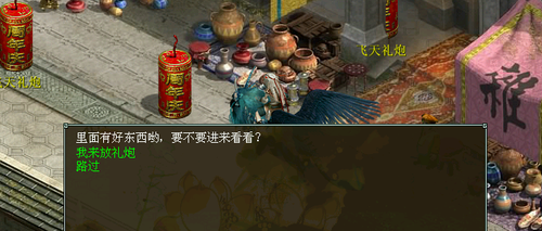 2013年中秋节活动攻略