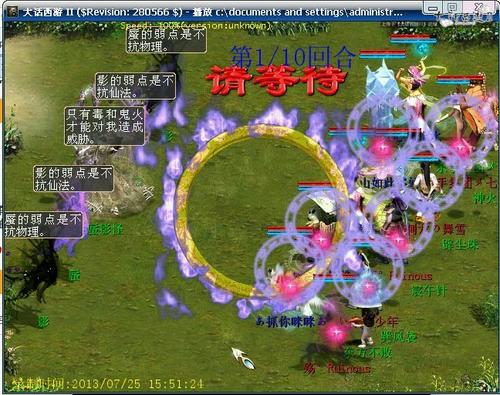 【十一周年庆活动】boss简单攻略及录像