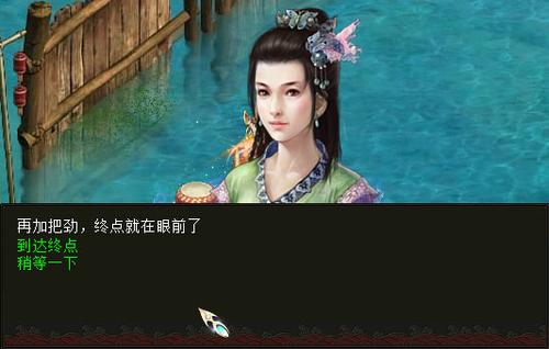 2016年端午节任务流程介绍