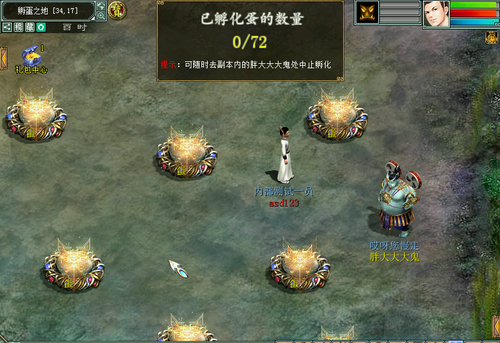 2015元旦活动蛋打鸡飞流程