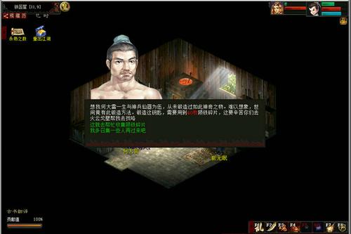 永劫之数下篇·终焉之时玩法第二周活动