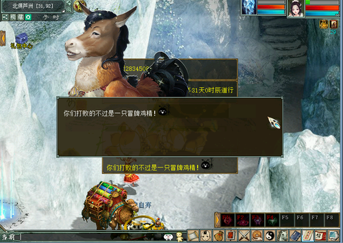 2015元旦活动蛋打鸡飞流程