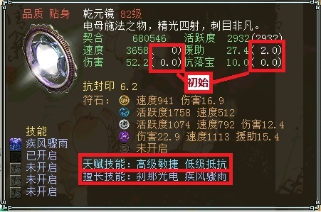 灵宝打造指引书─心得的简述与挑选篇